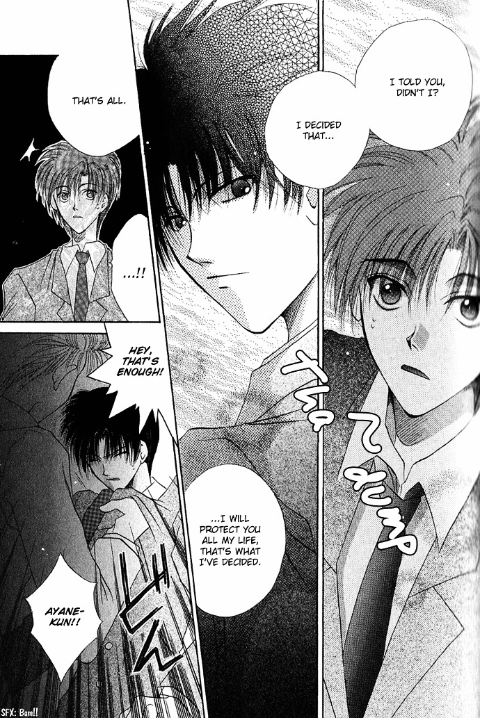Unmei ni Kiss Chapter 2 page 32 - Chapter 2
