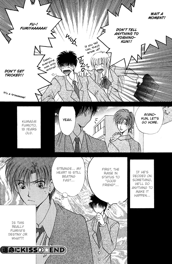 Unmei ni Kiss Chapter 2 page 39 - Chapter 2