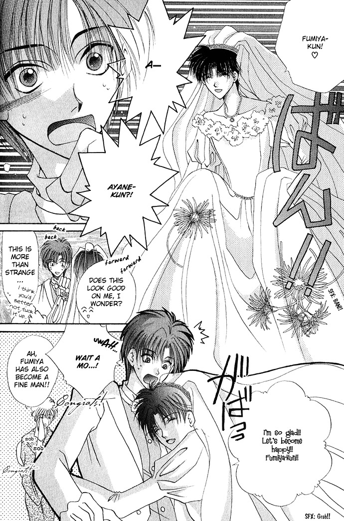 Unmei ni Kiss Chapter 2 page 5 - Chapter 2