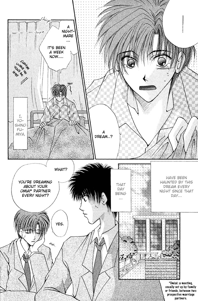 Unmei ni Kiss Chapter 2 page 7 - Chapter 2