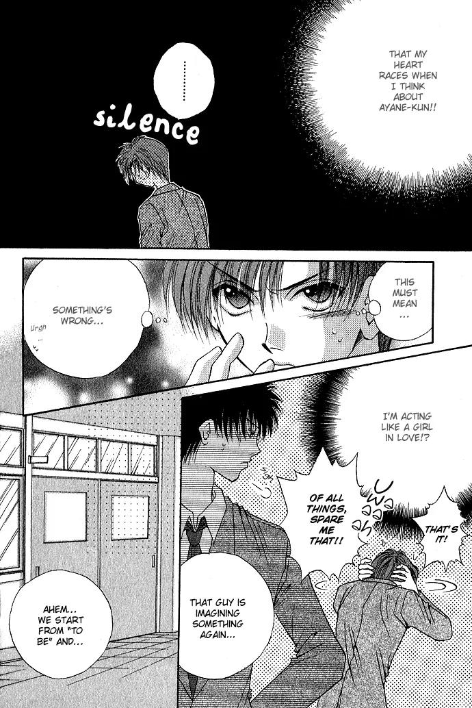 Unmei ni Kiss Chapter 3.1 page 11 - Chapter 3.1