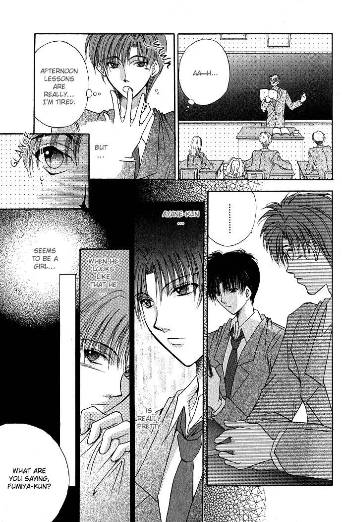 Unmei ni Kiss Chapter 3.1 page 12 - Chapter 3.1