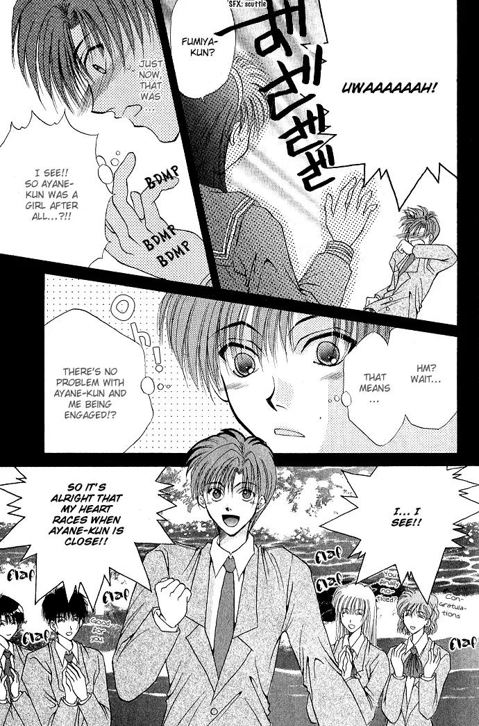 Unmei ni Kiss Chapter 3.1 page 14 - Chapter 3.1