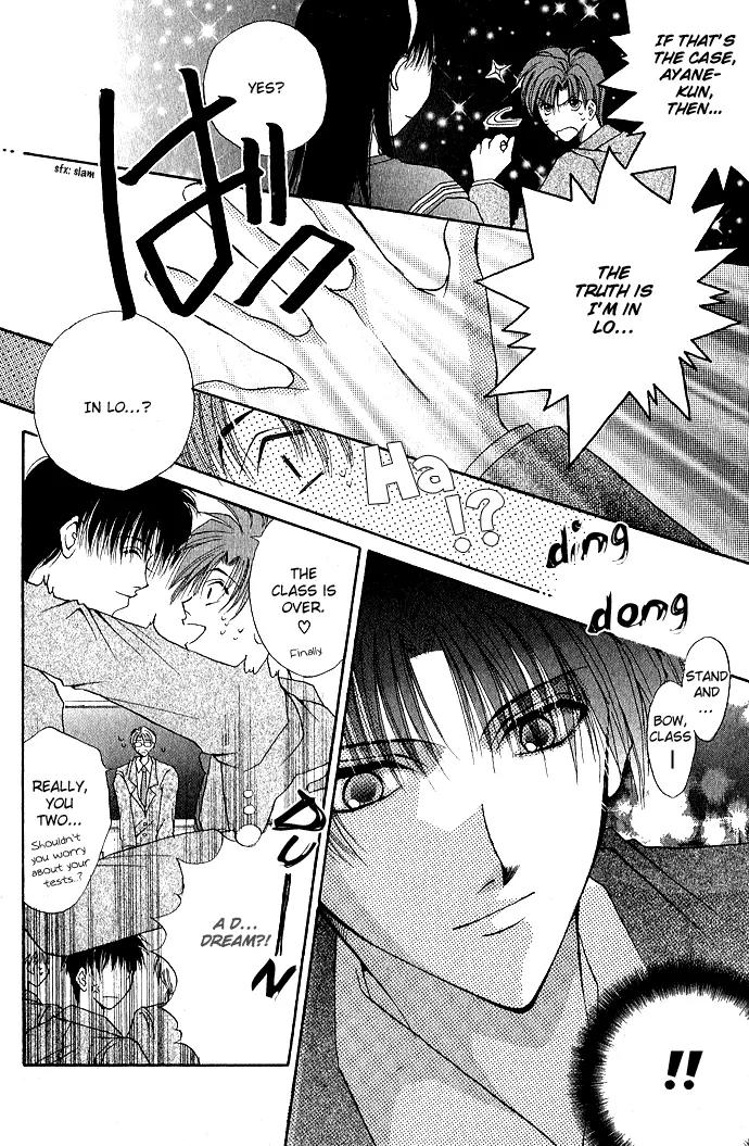 Unmei ni Kiss Chapter 3.1 page 15 - Chapter 3.1