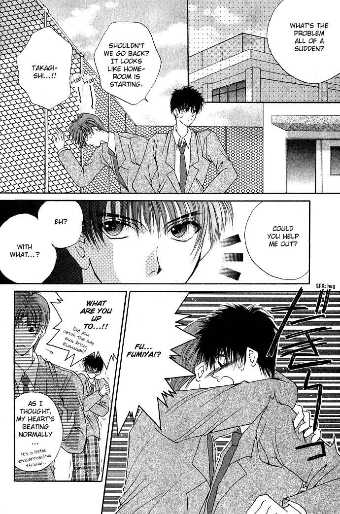 Unmei ni Kiss Chapter 3.1 page 17 - Chapter 3.1