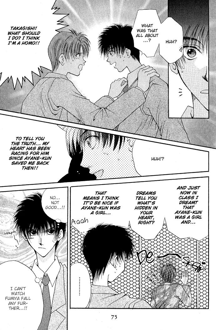 Unmei ni Kiss Chapter 3.1 page 18 - Chapter 3.1