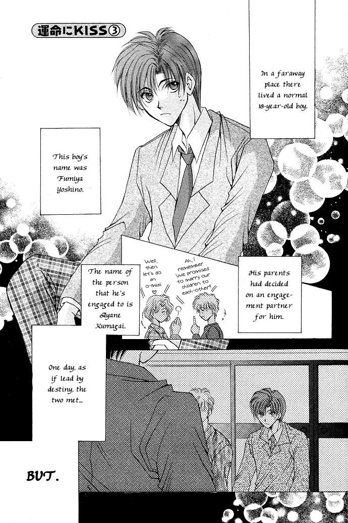 Unmei ni Kiss Chapter 3.1 page 2 - Chapter 3.1