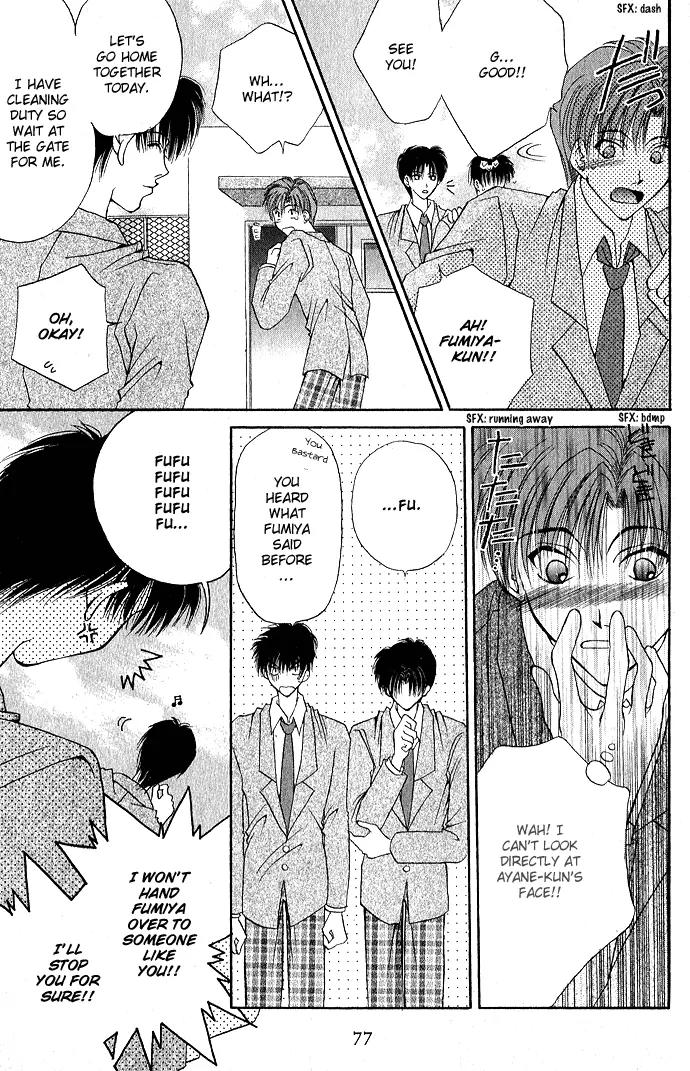 Unmei ni Kiss Chapter 3.1 page 20 - Chapter 3.1