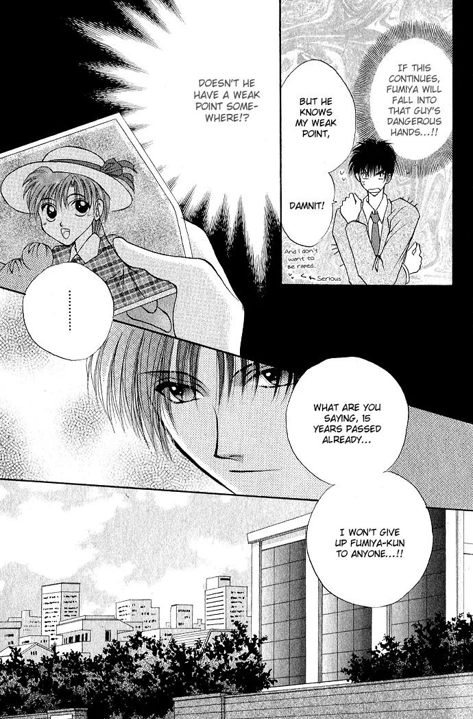 Unmei ni Kiss Chapter 3.1 page 22 - Chapter 3.1