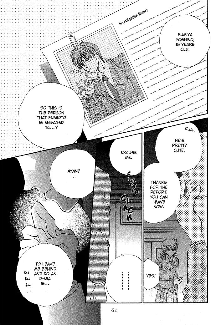 Unmei ni Kiss Chapter 3.1 page 4 - Chapter 3.1