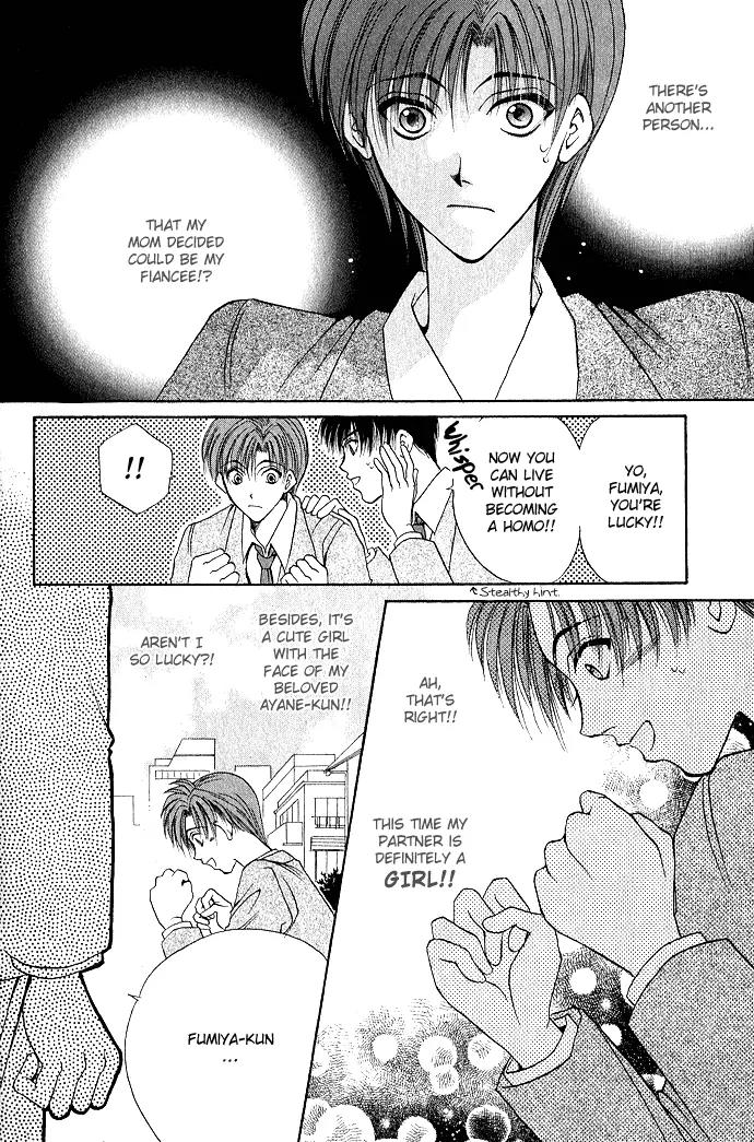 Unmei ni Kiss Chapter 3.1 page 45 - Chapter 3.1