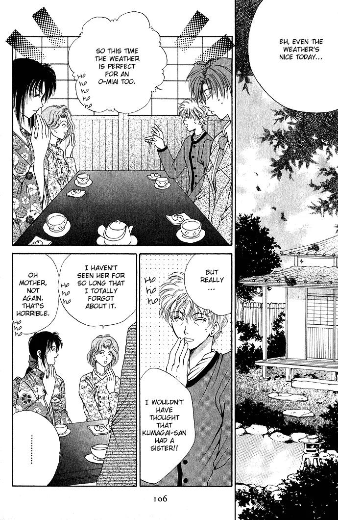 Unmei ni Kiss Chapter 3.1 page 49 - Chapter 3.1