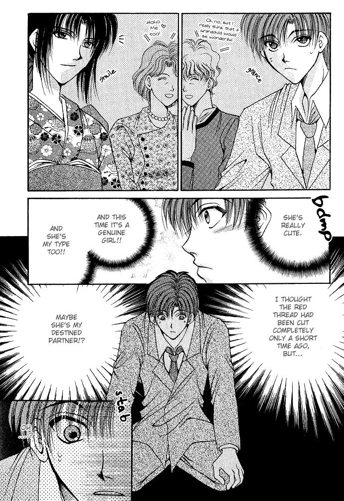 Unmei ni Kiss Chapter 3.1 page 50 - Chapter 3.1