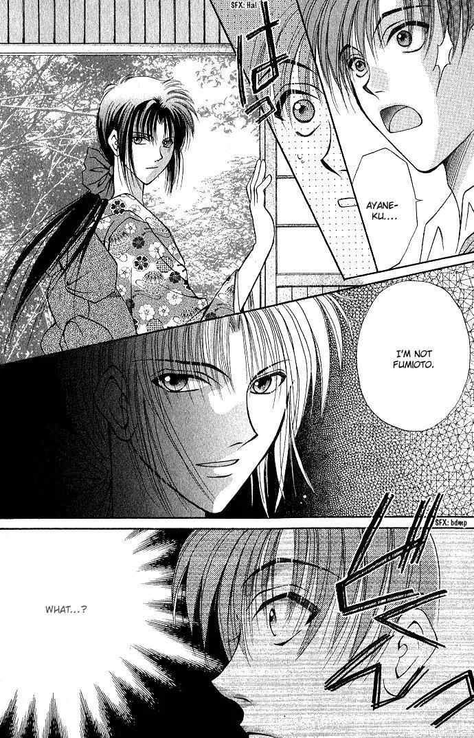 Unmei ni Kiss Chapter 3.1 page 55 - Chapter 3.1