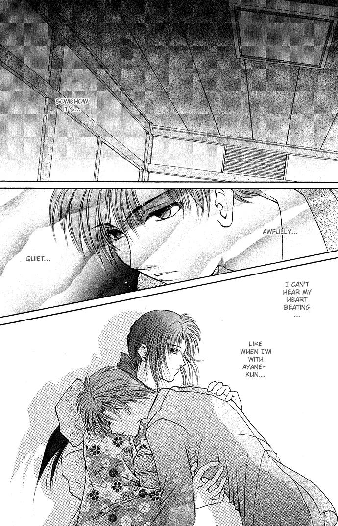 Unmei ni Kiss Chapter 3.1 page 58 - Chapter 3.1