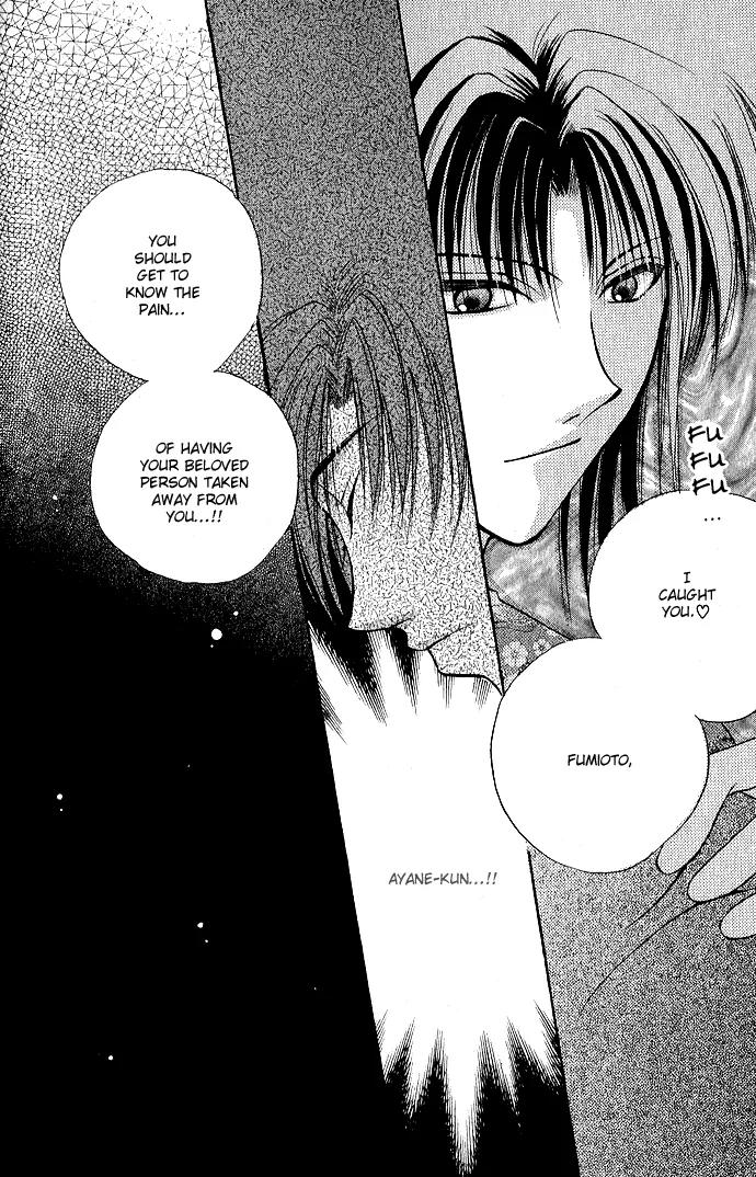 Unmei ni Kiss Chapter 3.1 page 59 - Chapter 3.1