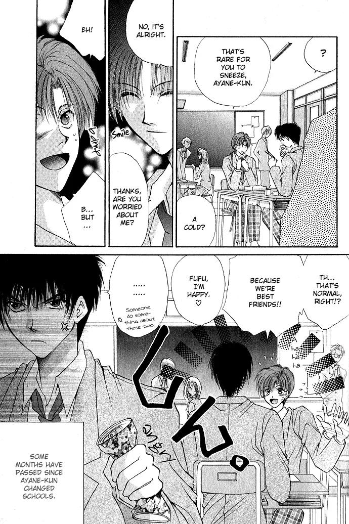 Unmei ni Kiss Chapter 3.1 page 6 - Chapter 3.1