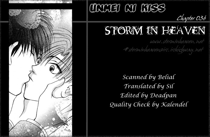 Unmei ni Kiss Chapter 3.2 page 1 - Chapter 3.2