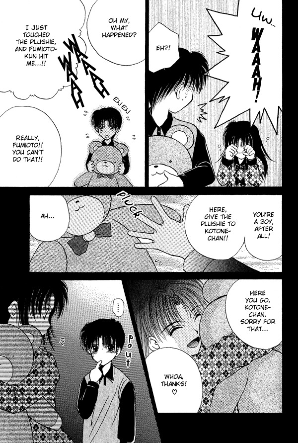 Unmei ni Kiss Chapter 3.2 page 12 - Chapter 3.2