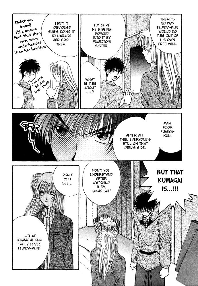 Unmei ni Kiss Chapter 3.2 page 17 - Chapter 3.2