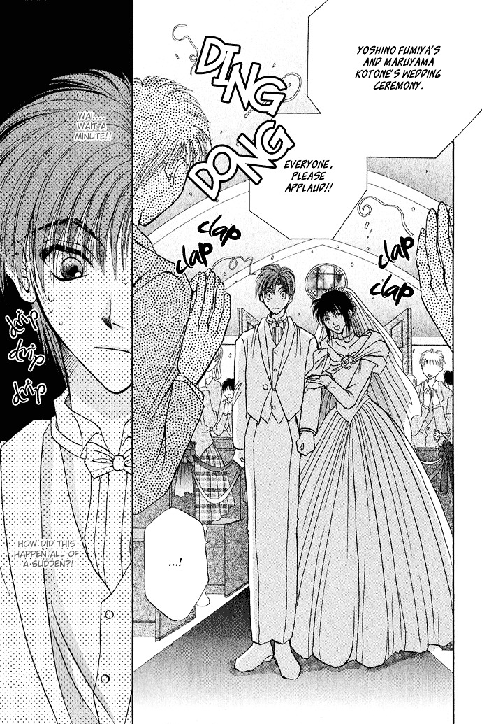 Unmei ni Kiss Chapter 3.2 page 20 - Chapter 3.2
