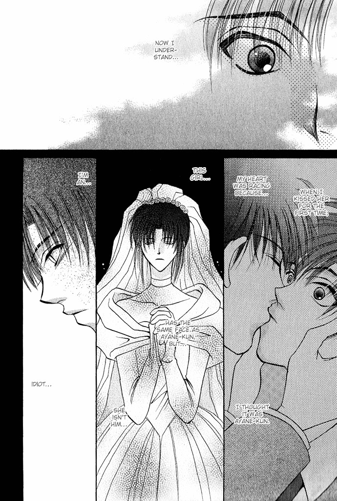 Unmei ni Kiss Chapter 3.2 page 23 - Chapter 3.2
