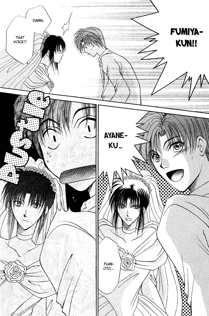 Unmei ni Kiss Chapter 3.2 page 25 - Chapter 3.2