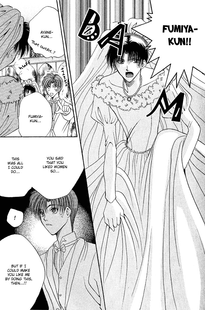 Unmei ni Kiss Chapter 3.2 page 26 - Chapter 3.2