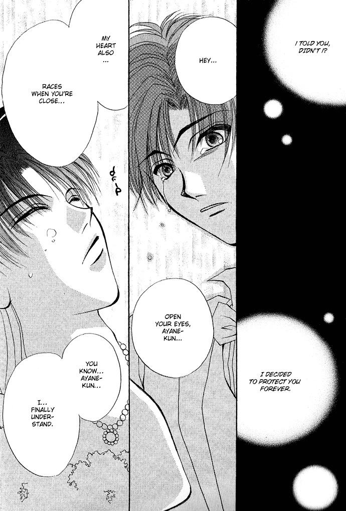 Unmei ni Kiss Chapter 3.2 page 31 - Chapter 3.2