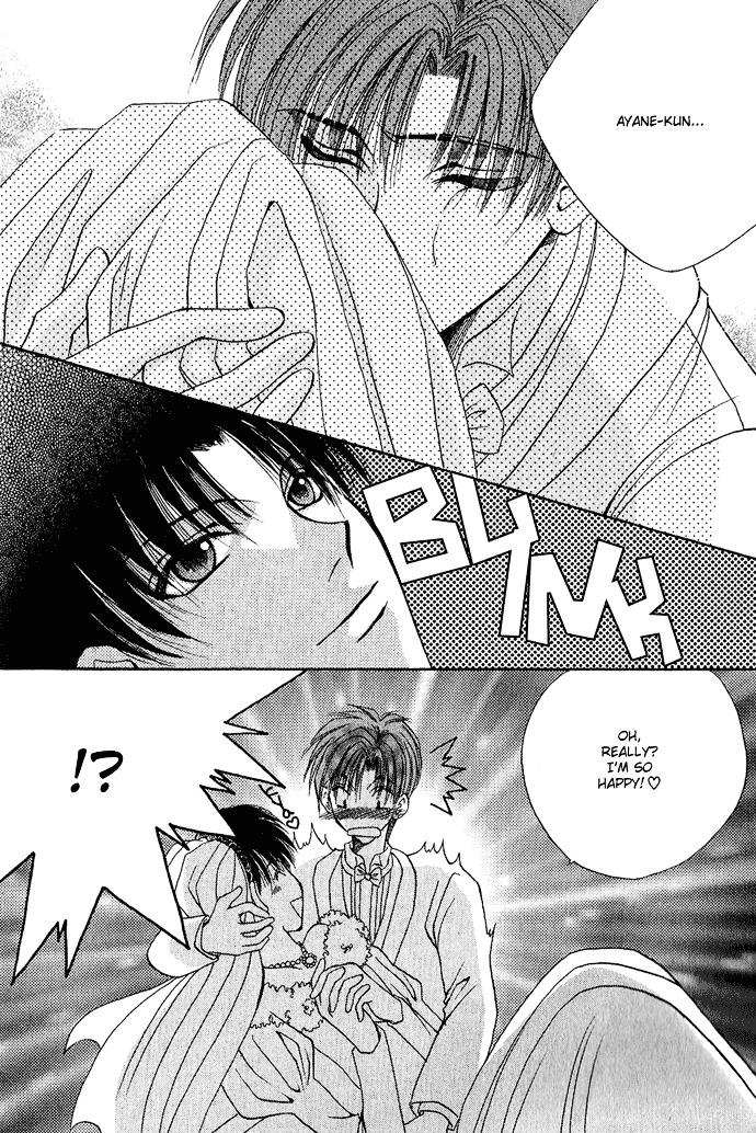 Unmei ni Kiss Chapter 3.2 page 33 - Chapter 3.2