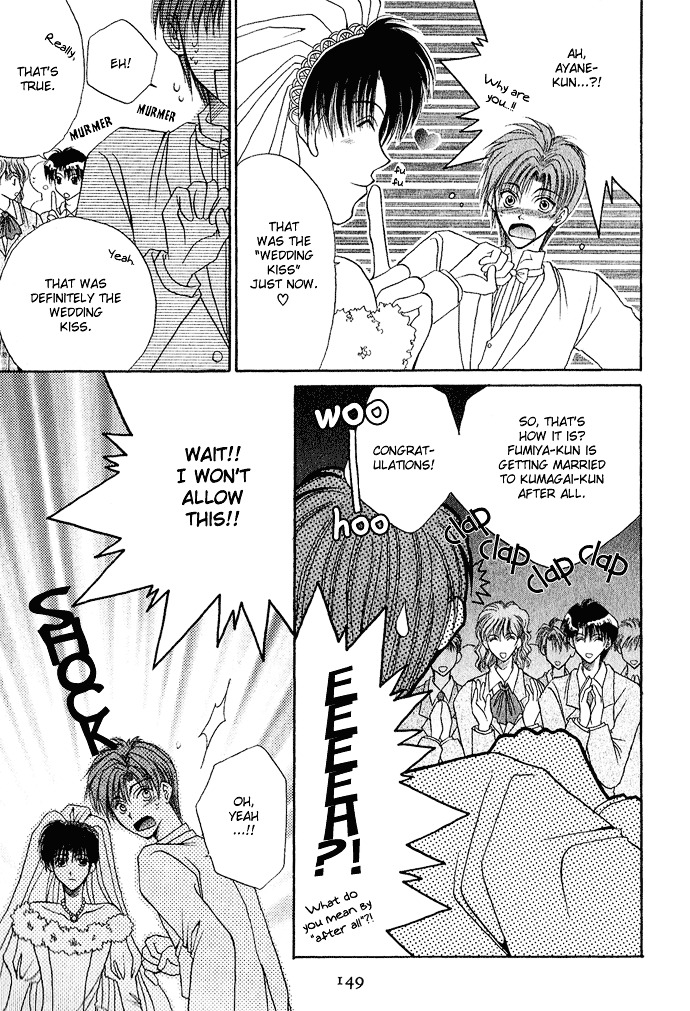 Unmei ni Kiss Chapter 3.2 page 34 - Chapter 3.2