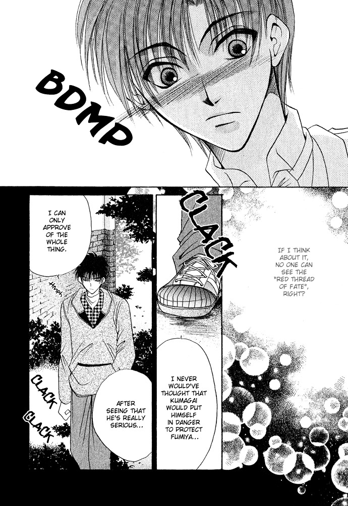 Unmei ni Kiss Chapter 3.2 page 41 - Chapter 3.2
