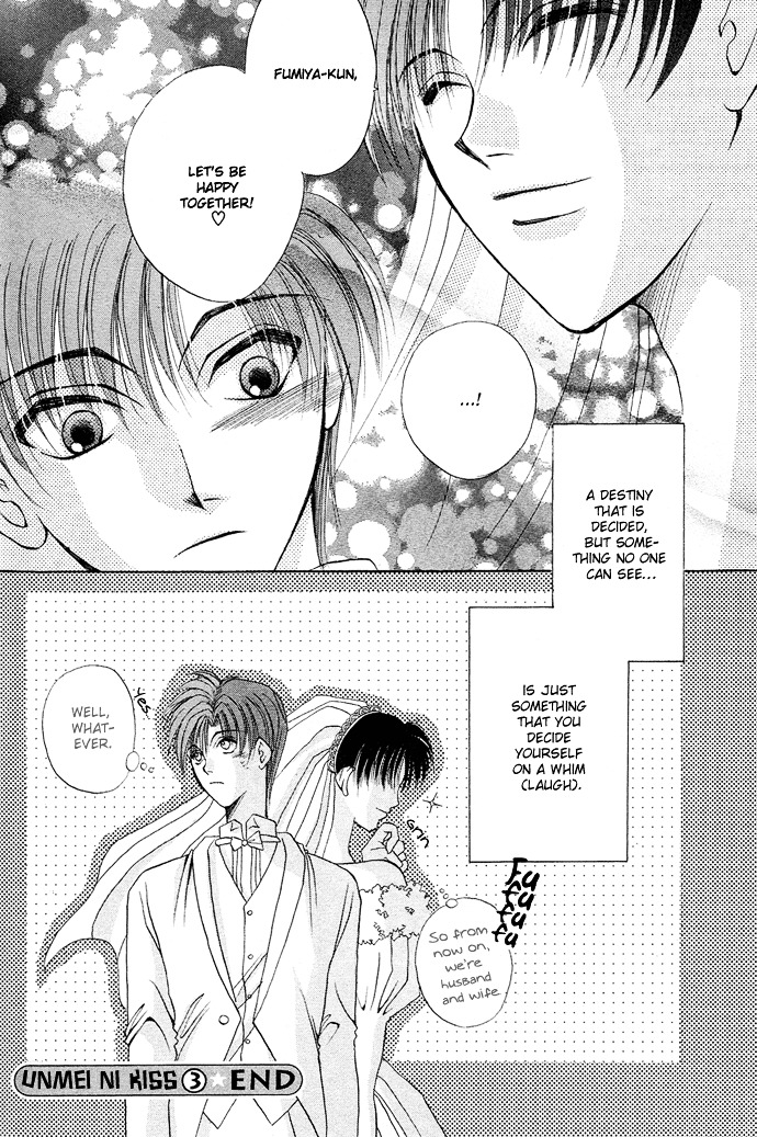 Unmei ni Kiss Chapter 3.2 page 43 - Chapter 3.2