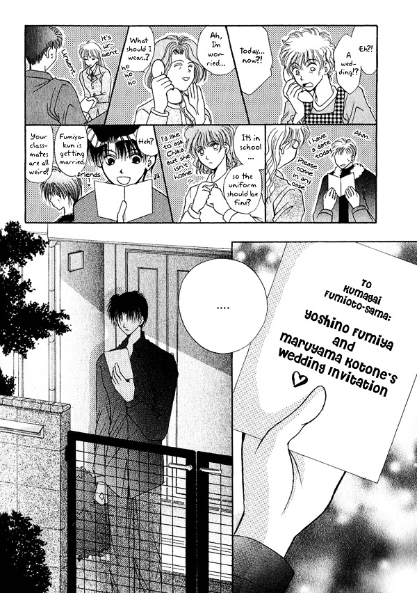Unmei ni Kiss Chapter 3.2 page 9 - Chapter 3.2
