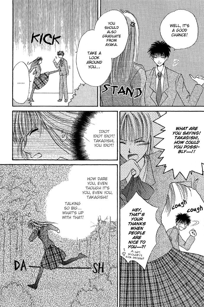 Unmei ni Kiss Chapter 4.2 page 19 - Chapter 4 v2