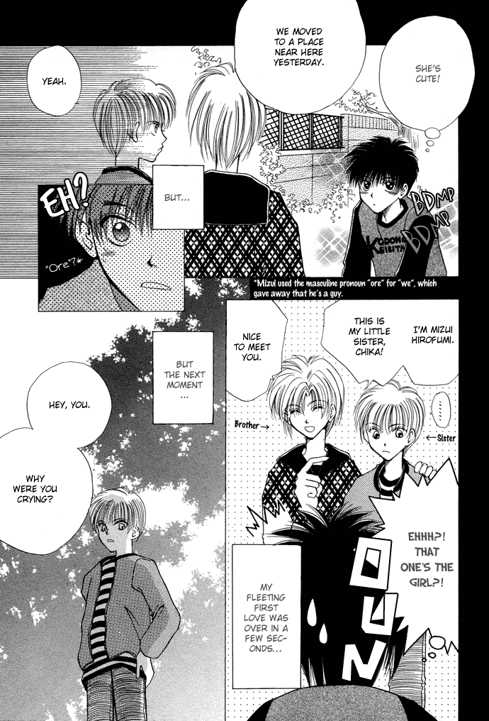 Unmei ni Kiss Chapter 5.2 page 15 - Chapter 5 v2 : [End]
