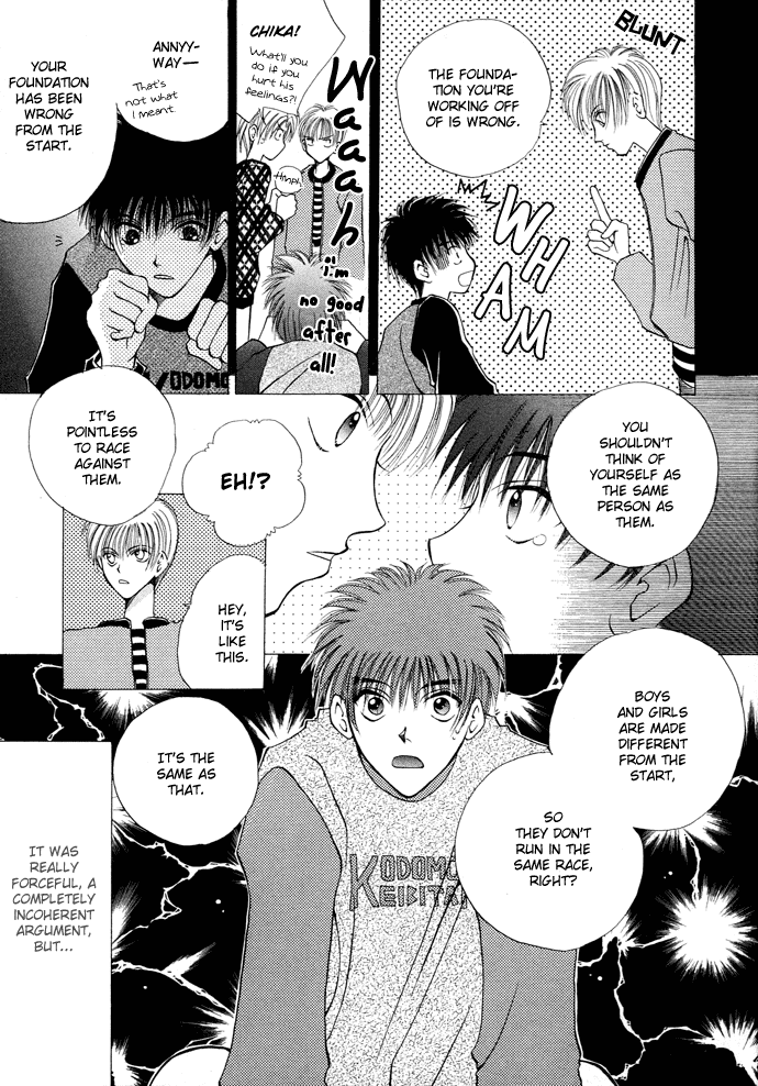 Unmei ni Kiss Chapter 5.2 page 17 - Chapter 5 v2 : [End]