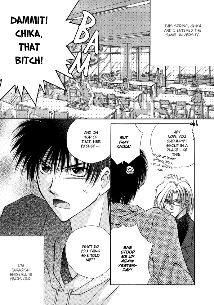 Unmei ni Kiss Chapter 5.2 page 3 - Chapter 5 v2 : [End]