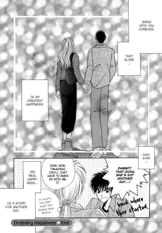 Unmei ni Kiss Chapter 5.2 page 32 - Chapter 5 v2 : [End]