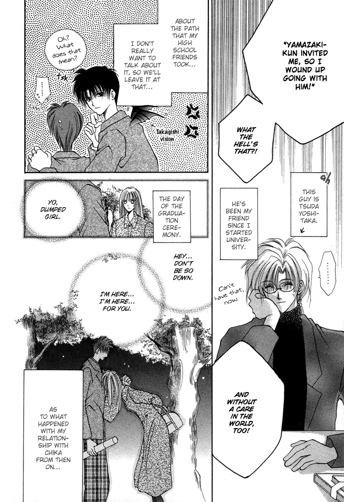 Unmei ni Kiss Chapter 5.2 page 4 - Chapter 5 v2 : [End]