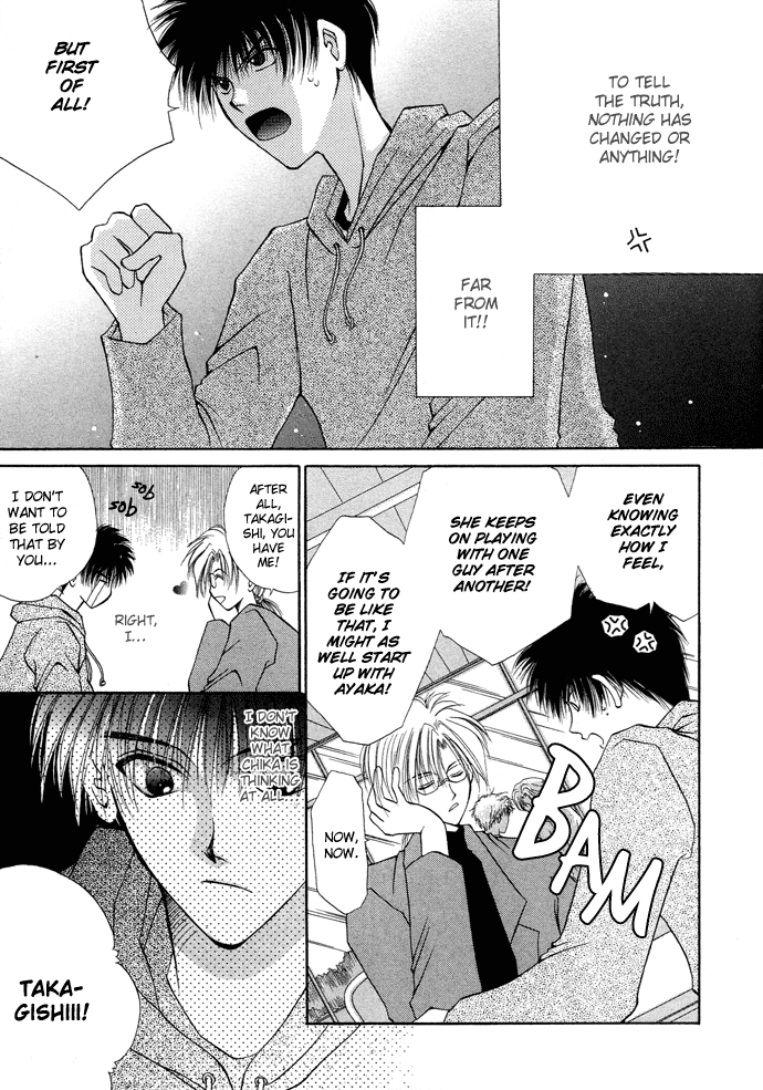 Unmei ni Kiss Chapter 5.2 page 5 - Chapter 5 v2 : [End]