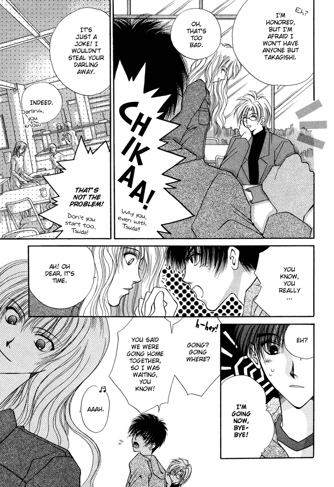 Unmei ni Kiss Chapter 5.2 page 7 - Chapter 5 v2 : [End]
