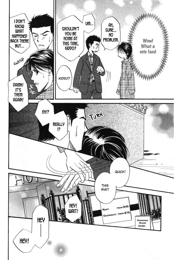 Unmei no Hana Chapter 1 page 13 - Chapter 1