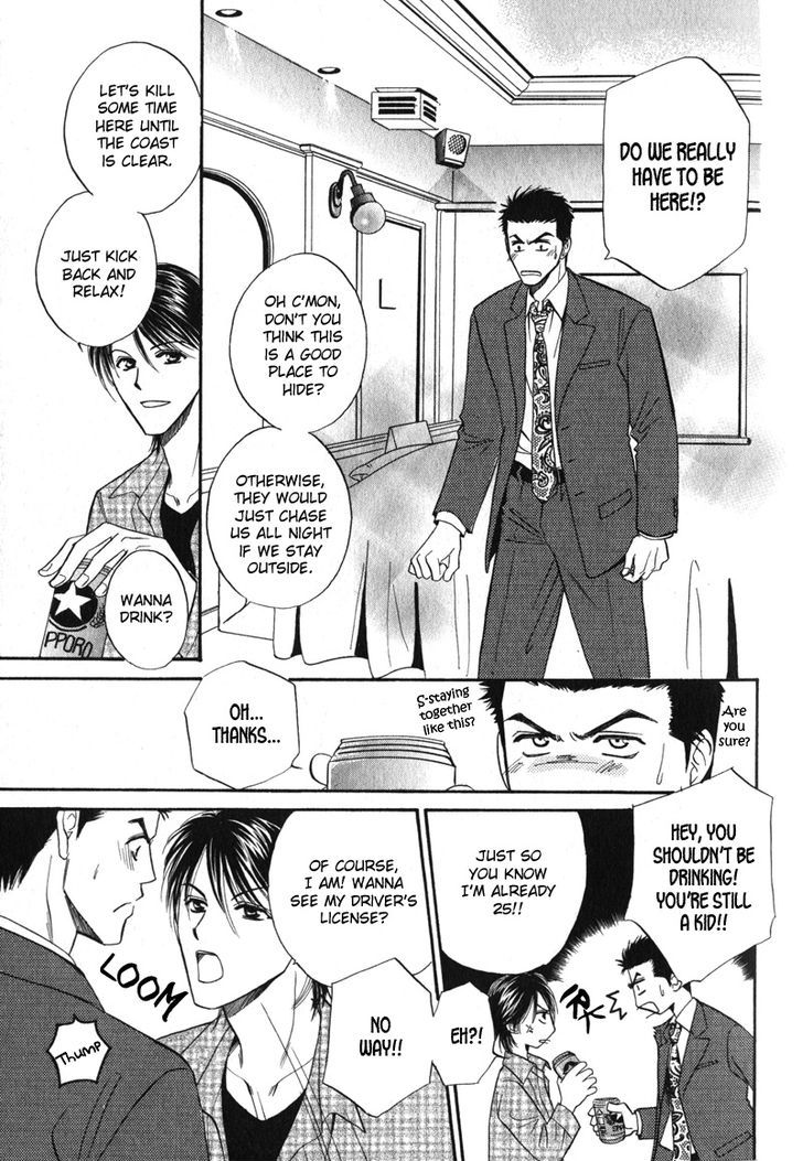 Unmei no Hana Chapter 1 page 14 - Chapter 1