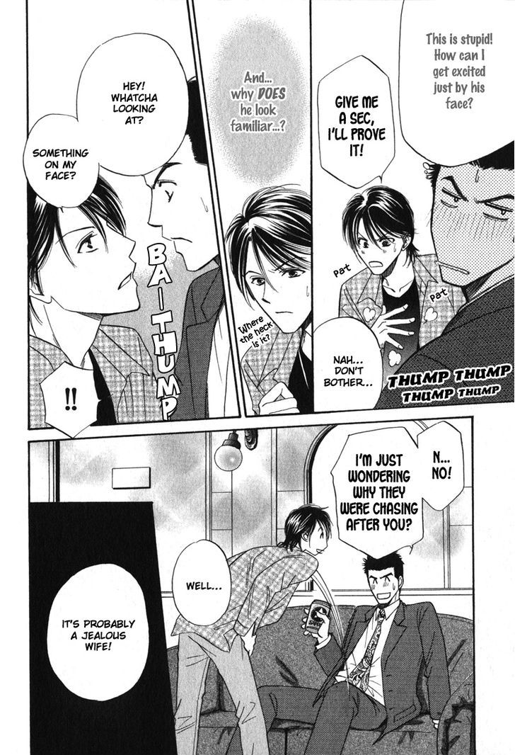 Unmei no Hana Chapter 1 page 15 - Chapter 1