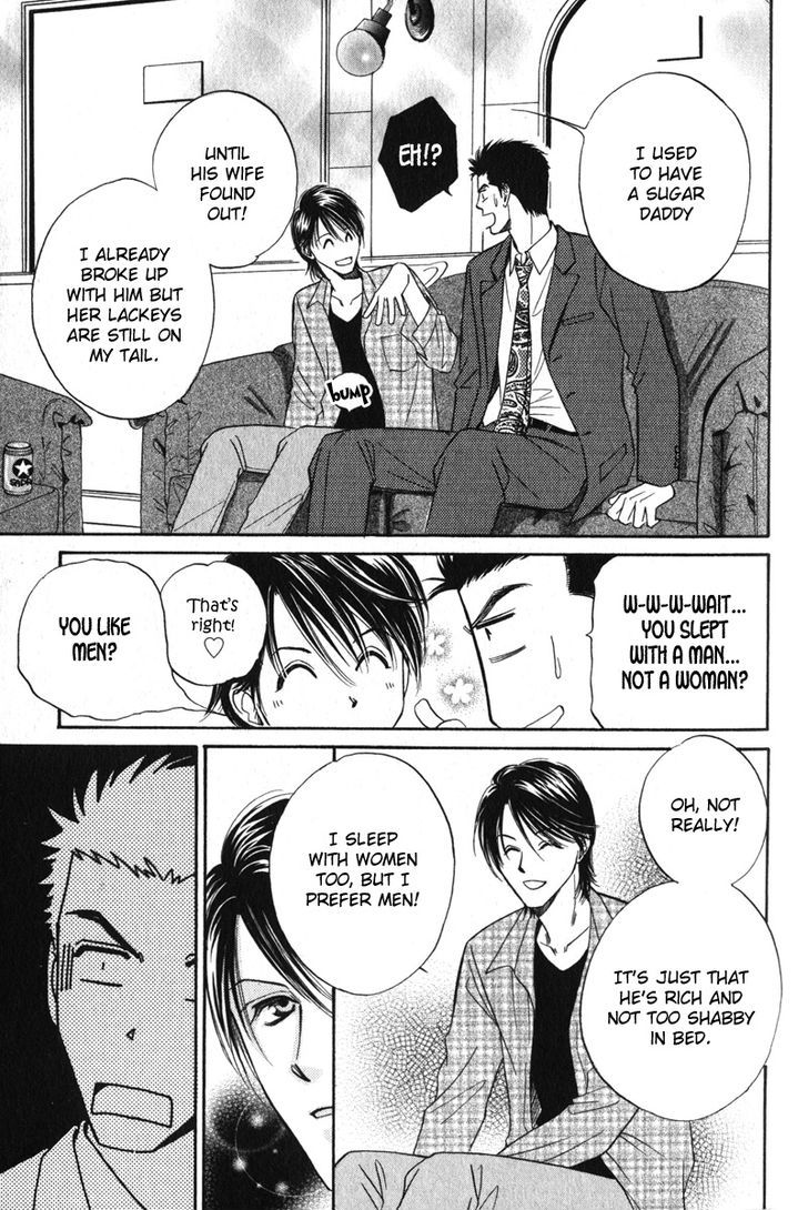 Unmei no Hana Chapter 1 page 16 - Chapter 1