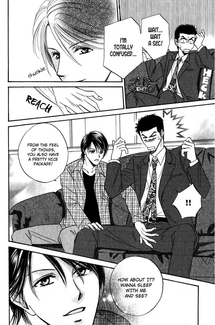 Unmei no Hana Chapter 1 page 17 - Chapter 1