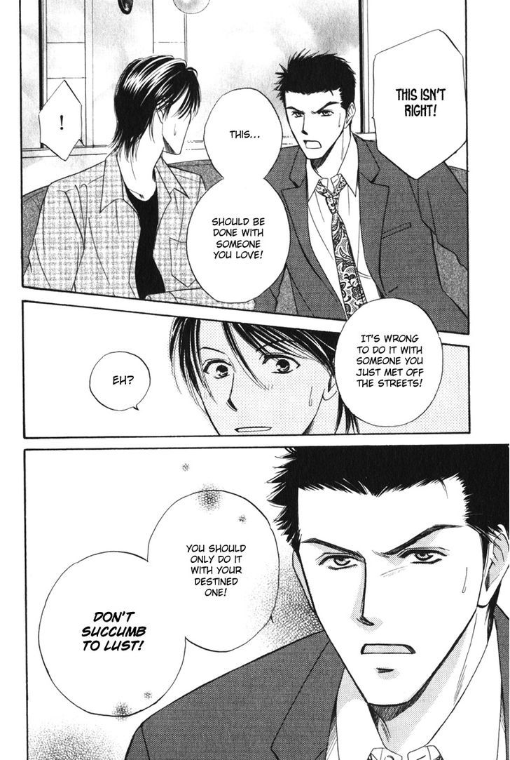 Unmei no Hana Chapter 1 page 19 - Chapter 1