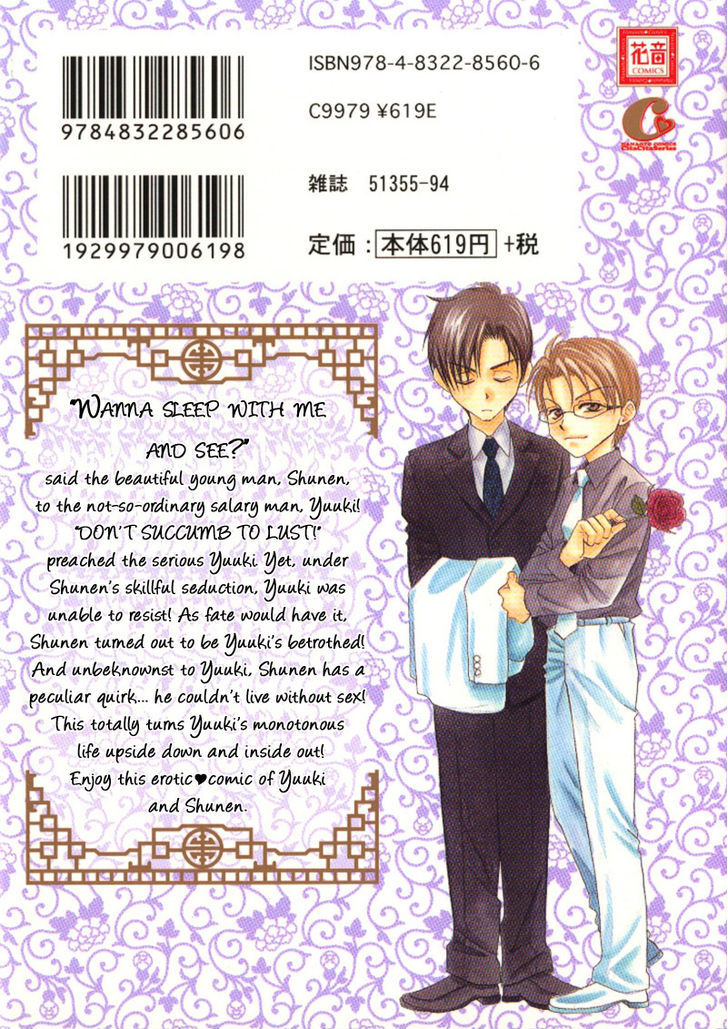 Unmei no Hana Chapter 1 page 2 - Chapter 1