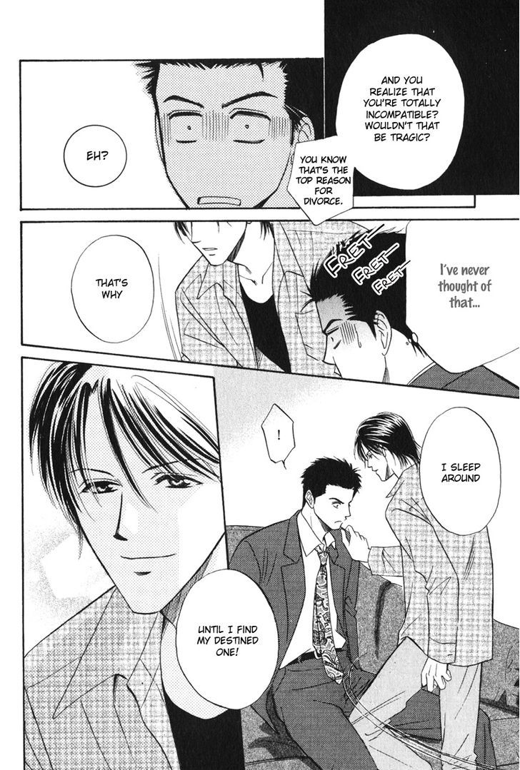 Unmei no Hana Chapter 1 page 21 - Chapter 1